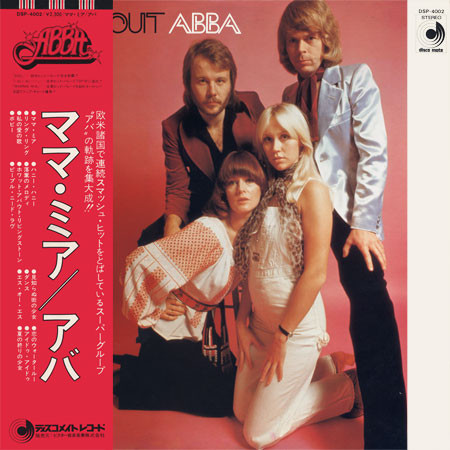 ABBA - ALL ABOUT ABBA - JAPAN